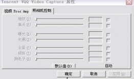 热点爆料没视频可以吗,热点事件背后，真相究竟如何？